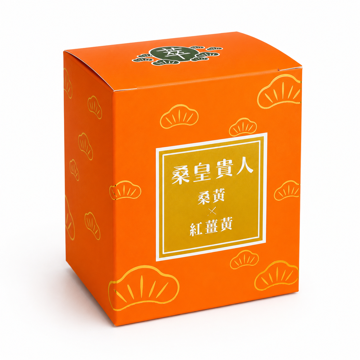 桑皇貴人桑黃紅薑黃茶包產品包裝