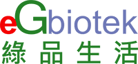 eGbiotek 綠品生活