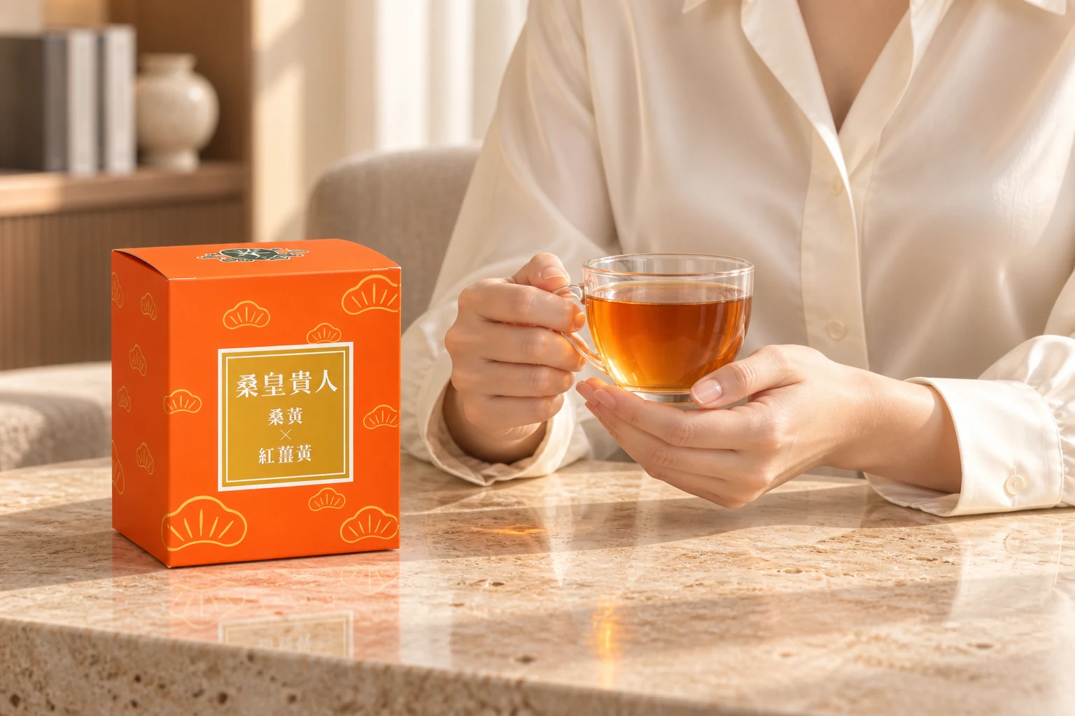 桑黃紅薑黃茶與晨間品茶的既有模擬情境