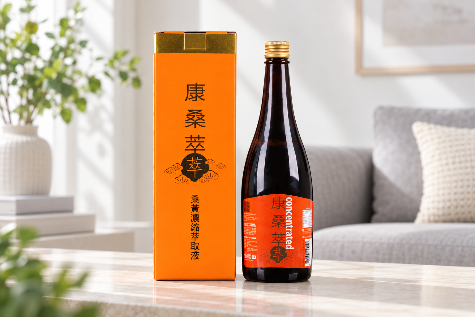 康桑萃瓶身與橘金外盒擺放在明亮客廳檯面上的情境照片