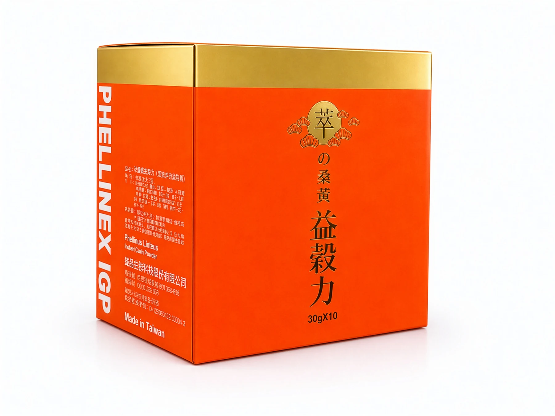 益穀力橘金外盒實拍