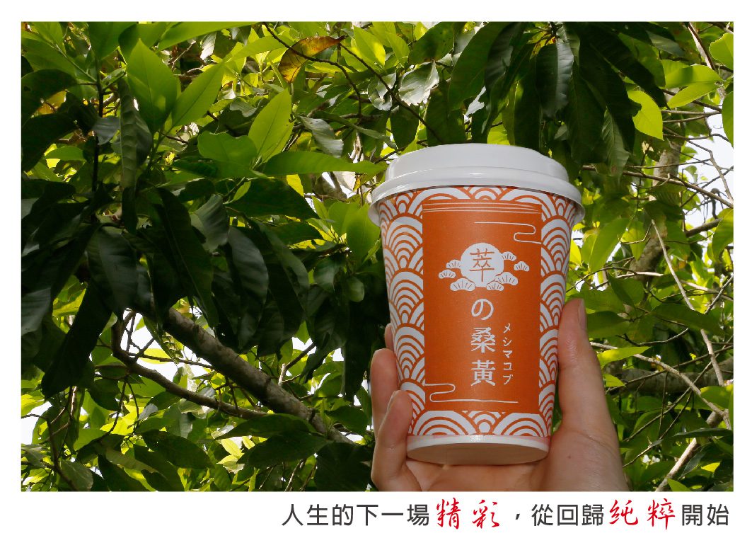 茶網站_截-02