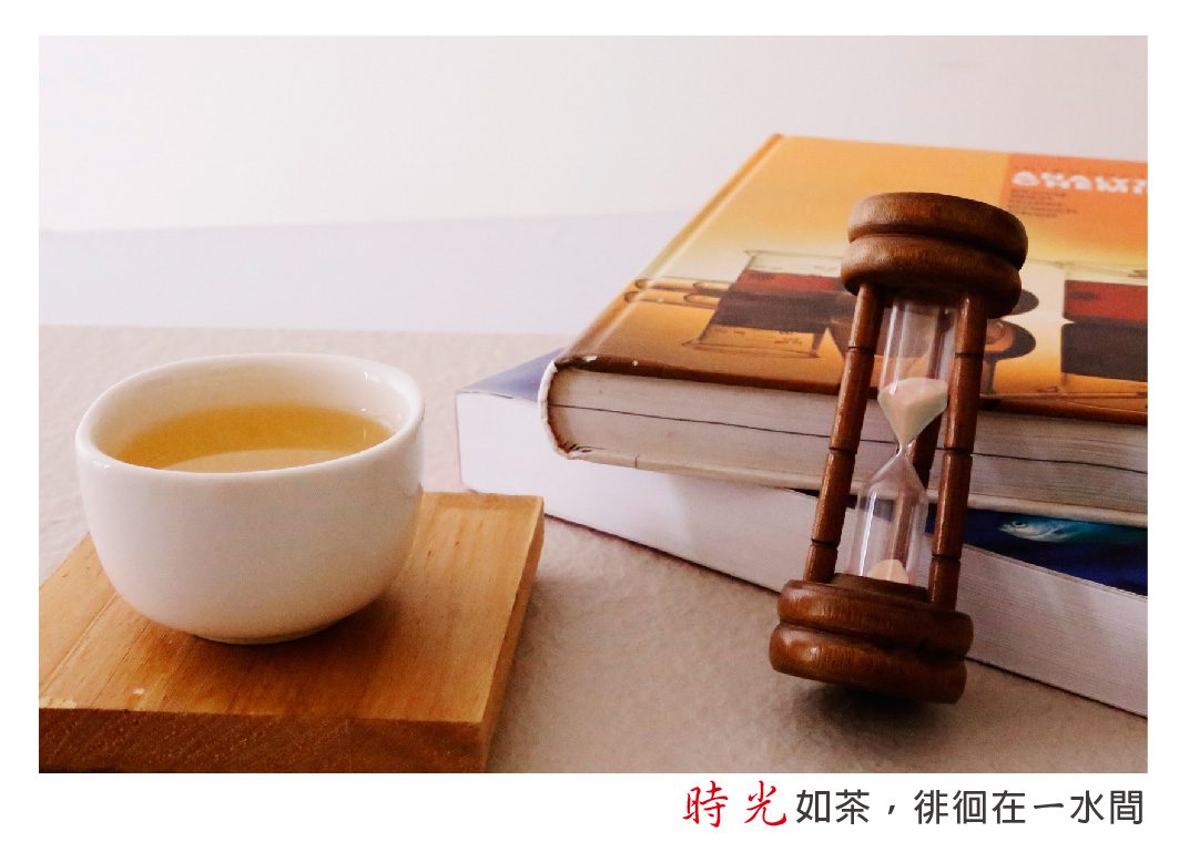 茶網站_截-03