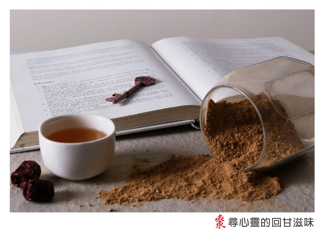 茶網站_截-04