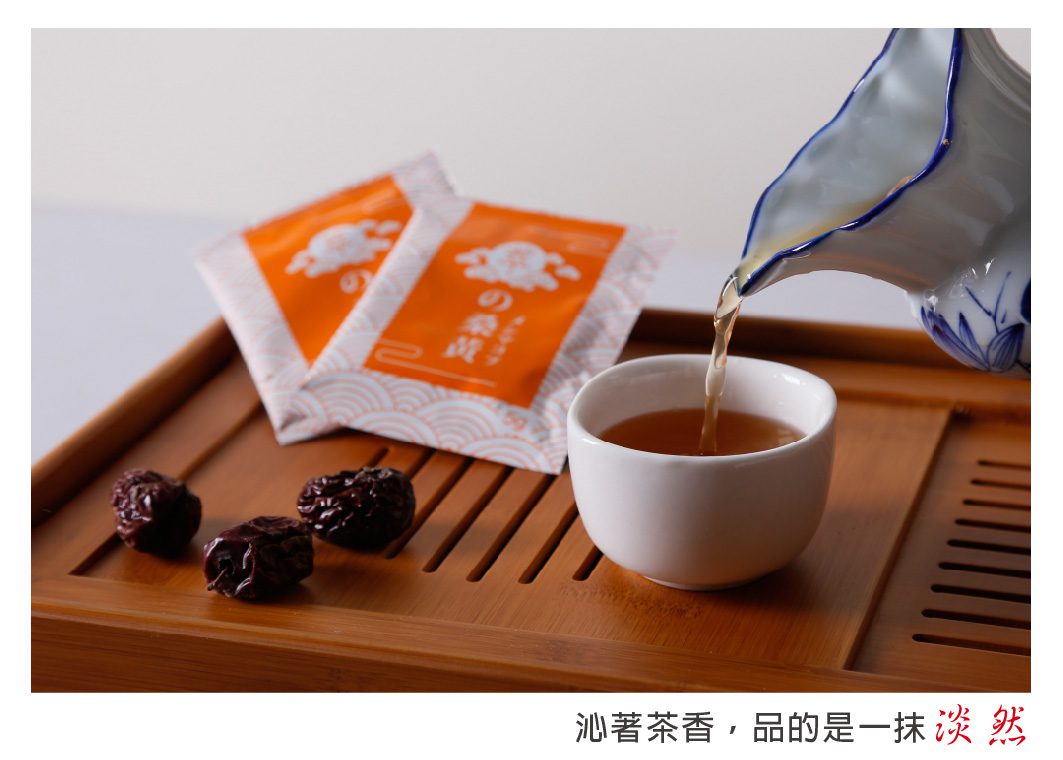 茶網站_截-05