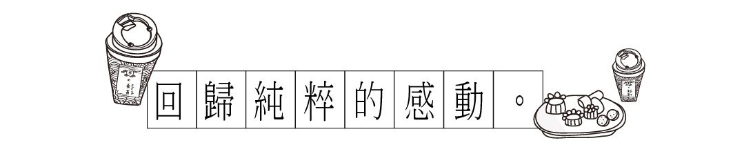 茶網站_截-08