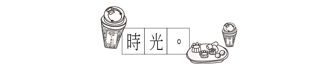 茶網站_截-09