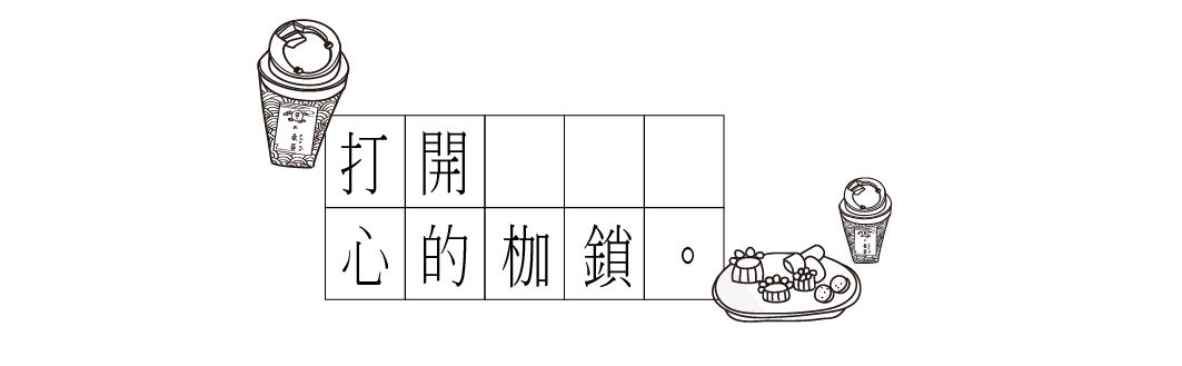 茶網站_截-10