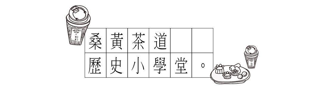 茶網站_截-13